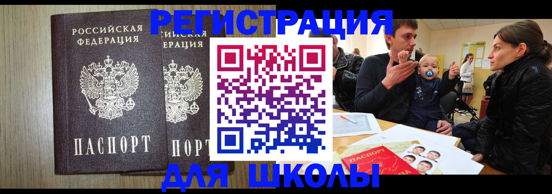 форма 3 в Калаче-на-Дону